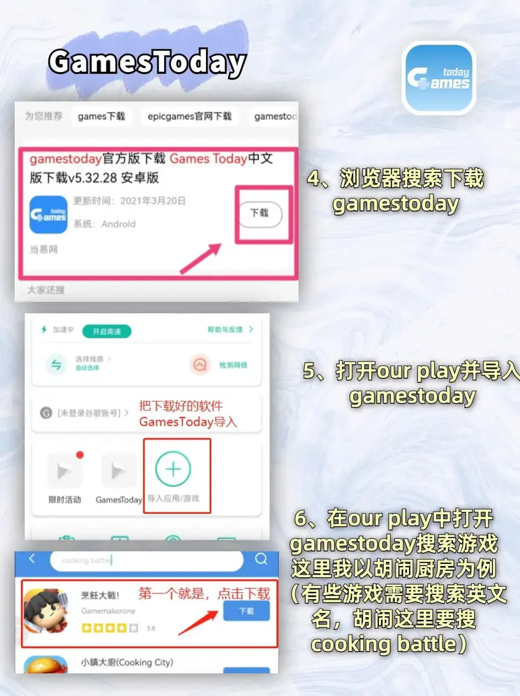 百老汇app入口官网下载app下载截图2